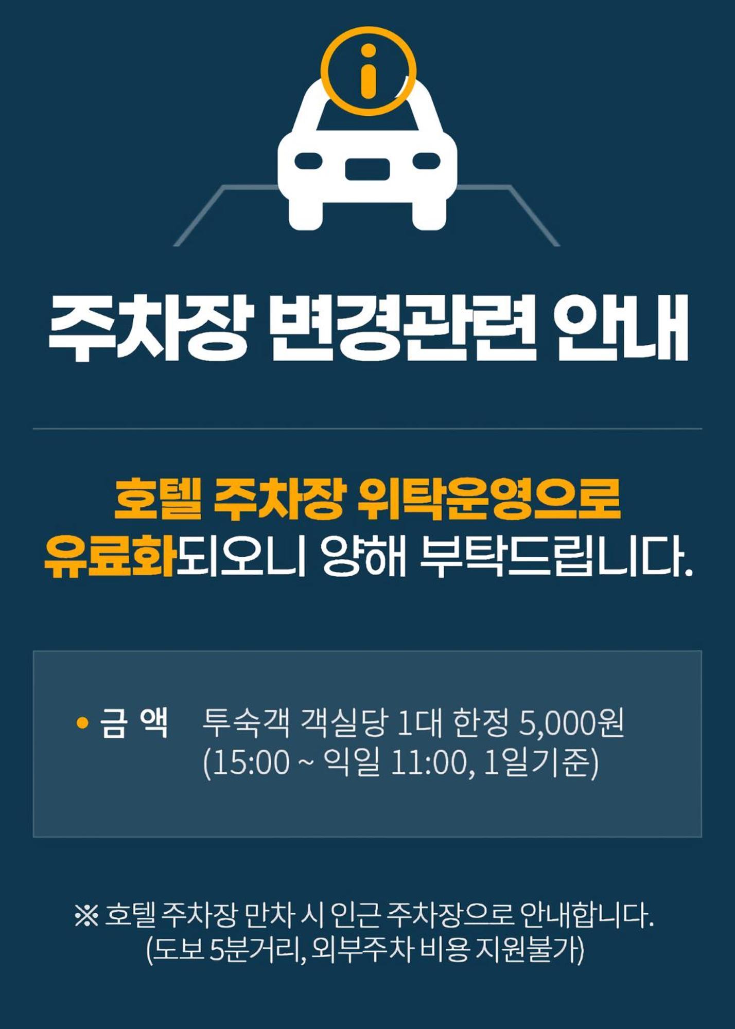 Haeundae Blue Story Hotel Busan Bagian luar foto